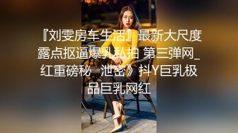 Al&mdash;李幸倪 丝袜诱惑被抽插