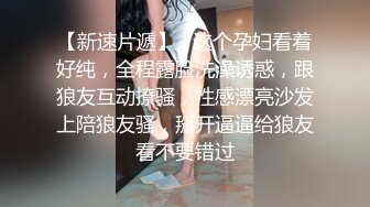 姐妹一起激情啪啪秀让小哥玩双飞,黑丝情趣姐姐享受完换妹子的