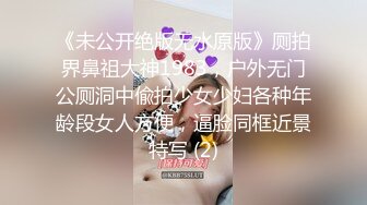 STP23773 外围小妹  短裙美腿脱掉衣服摸一把  坐在身上磨蹭小穴  转战床上侧入  爆插搞得妹子爽翻天