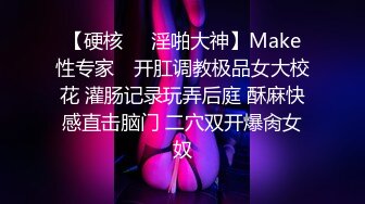 ⚫️⚫️最新无水印福利！推特60万粉超人气网红【Flashhotwife闪爷】极品女神反差气质人妻喜欢露出找单男3P野战