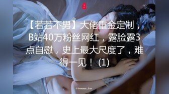 【新片速遞】 萝莉Jk美眉 不行不可以 别动习惯了就不疼了 啊不舒服不要弄了 身材苗条在家被小哥无套输出 骚叫不停 