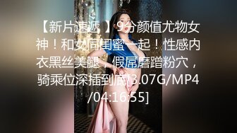  无情的屌一晚干三炮 大圈极品网红外围女神 爆乳美腿黑丝 激情爆操全力输出