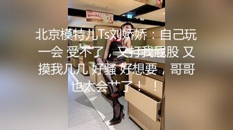 ⚫️⚫️私密交流群真实绿帽男分享⑤，带着欲求不满反差骚妻找单男SPA催情推油3P绿帽老公拍摄观战