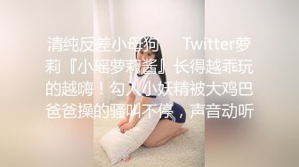 咖啡厅兼职上班的大学美女服务员，引诱了很久终于搞到手带到宾馆开房啪啪，水多又嫩又敏感操的嗷嗷淫叫，满身大汗!