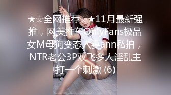 《最新重磅新瓜速吃》终于放狠活了！万元定制网易CC星秀代言人极品女神【草莓】私拍，首次露三点搔首弄姿挑逗，美轮美奂相当炸裂  (1)