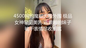 【极品震撼史上最强迷操三人组】专业三人迷玩爽操深圳90后舞蹈老师完整版后续+前传[最全完整版]《极品收藏》 (3)