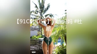 蜜桃影像 PME218 女主任用加班时间找人玩弄小穴