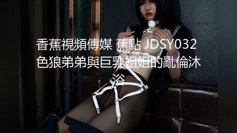 【重磅巨乳】软软roro 最新流出私人大尺度定制视频