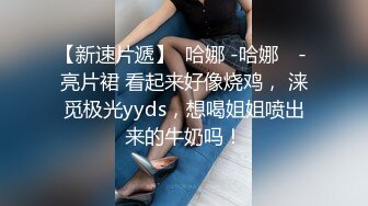 冒死潜入商场女厕，美女排队翘起大屁股，美女夹屁眼的动作，擦屁眼、擦逼逼 娇嫩骚逼和蜜桃臀比比皆是