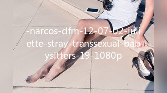 -narcos-dfm-12-07-02-juliette-stray-transsexual-babysitters-19-1080p