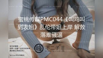 麻豆传媒映画 MD-0331 我的房东是个萌妹子 处女催租肉体缴付 雯雯 中英字幕