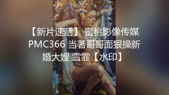 妮可多多甜美红唇短发妹子啪啪，丁字裤黑丝洗完澡和胖男啪啪，扣逼口交骑乘后入