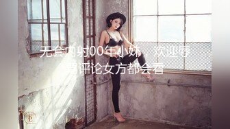 海角乱伦大神妈妈的丰乳肥臀最新作老妈换上情趣内衣大喊儿子的鸡巴太大了直接后入灌精