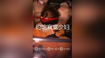 师范学院羞涩学姐【小梅】出租房与男友性爱自拍，从脱到干床上搞到床下，姿势多妹子很能叫，对话真实有意思