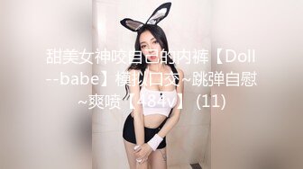 极品反差婊 极品神颜美女与炮友爱爱，能艹到此等美人简直做鬼也风流！ (2)