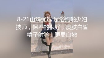 异国女团，俄罗斯混血-泷泽萝拉，阴户特别，凹进去的