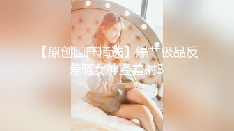 近期下海的极品炮架，大长美腿 脸蛋儿也很漂亮的女神【美惠子】非常地骚气，苗条高挑的身材，各种自慰 表情非常欠操 (2)