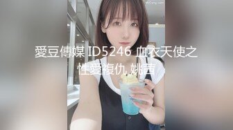 国产麻豆AV MSD MSD001 乱伦迷情药 新人女优 刘依依