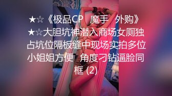 CB站主播 完美姿势，炮机自慰，浑身颤抖！（ohmysweetkitty）合集【16V】 (1)