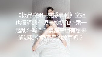 0451哈尔滨找了个专业的妹子，从按摩开始3