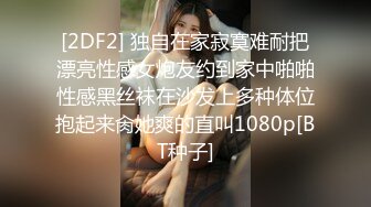 9-10小马寻花约啪极品巨乳技师，身材丰腴似杨贵妃，操起来双乳跳动真带劲