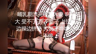 【新片速遞】  ❤️❤️顶级绿播女神下海，身材和颜值天花板级的存在，高冷女神范秒杀正规平台那些网红女主播，不可多得的完美尤物[2.23GB/MP4/05:00:08]