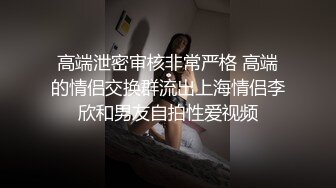 【鸭哥出品】175长腿模特，沙发抠穴啪啪，换上黑丝抱到床上继续干，又舔又插一番蹂躏瘫软在床