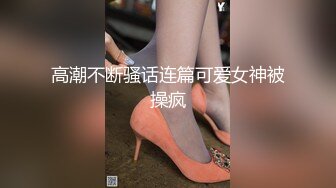 《最新泄密☀反差尤物》推特極品網紅巨乳女神【九兒溫柔妹妹】定制私拍，與閨蜜泡欲誘惑互摸百合裸舞COS警服～稀缺資源值得收藏7K23122107【全網首發】《最新泄密☀反差尤物》推特極品網紅巨乳 (4)