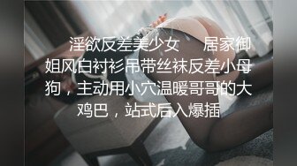 【下】学长X学弟 无套呻吟～