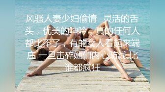  金发纹身小妞，露脸和男友啪啪做爱，脱光光粉嫩奶子，沙发上传教