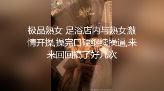 2024.3.17【梦幻谷先生】超嫩良家嫩妹，逼逼好干净水又多，激情爆操，高潮好享受