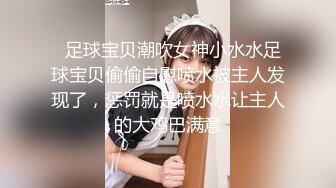 高颜值中分TS馨曼小姐 性感的身材大鸡巴服务客人，为客人舔鸡巴龟头奶头 舒服得要命呀  好爽呀，我要射给你 宝贝！