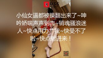 骚逼老婆~骚气冲天喜欢群P大战❤️约上好哥们一起来家里操她！让她爽到起飞！鸡巴填满她的骚洞淫穴❤️精彩刺激