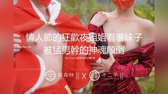 ID5359 晨沁 与外卖小哥一起3P调教淫妻 爱豆传媒