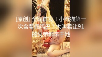  超嫩女高学妹白色长筒袜诱惑 嫩妹校花被擒住双腿肉鲍被塞入肉棒