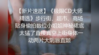 就像发动机一下不停 这样娇喘就会一直叫