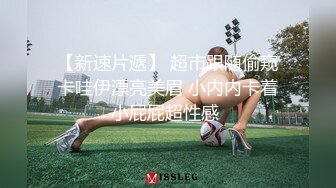 男主被榨干【上海西西】尤物在面前一丝不挂却操不了8V