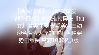 ♈淫欲反差美少女♈jk妹妹穿上肉丝丝袜被哥哥剪开羞耻小洞洞，JK短裙翻起来直接草 如玉般的身体！酥到骨头里