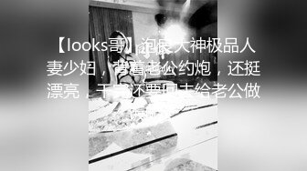 漂亮小女友吃鸡 这个口交极品啊 美眉吃的很认真投入 技术也不错 鸡鸡也大 看着真享受