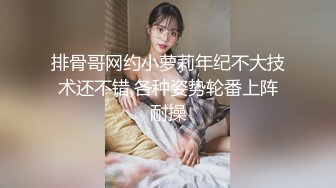 国产TS系列颜值很高的艾美人被墨镜小哥后入翘臀操的呻吟不断