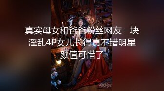 [绿帽系列]1_4骚逼0当着老公面被帅哥肌肉男大屌无套爆操吞精超级刺激