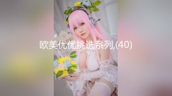 STP31507 爱豆传媒 ID5303 明人不说暗话之情趣大保健 小薇 VIP0600