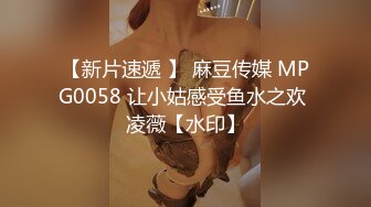 激战高颜值超级女神 口交后入啪啪