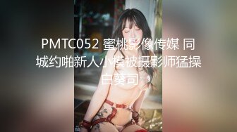 极品反差婊上海留学生依鸣❤️穿着性感情趣内衣勾引老外房东做爱大粗屌把她小嫩逼撑大了