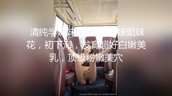 漂亮JK美眉吃鸡啪啪 身材苗条 小娇乳小粉穴 被大鸡吧各种无套输出 口爆吃精