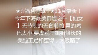 大奶少妇 太长了轻一点 加油快点受不了了 身材丰满性格温柔 69吃鸡舔逼 小哥使出洪荒之力操的奶子哗哗 脚底虚浮走路不稳