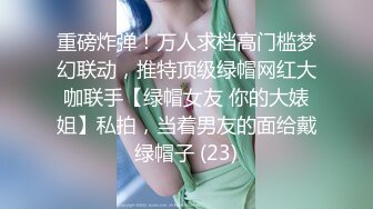 绳艺大师给熟女来个全套SM龟甲缚，奶子上还要贴个血滴子，狂虐这对极品大奶子【200V】 (25)