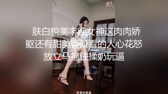 蜜桃传媒PME-005禽兽房贷淫逼女大学生