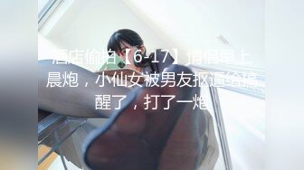 【新速片遞】  下药迷翻漂亮的黑丝女友❤️各种物件都往她的B里塞怎么玩都行