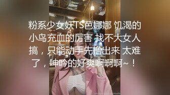 ★☆全网推荐☆★重磅推荐抖音网红转型【Eleven_xuan】小妹妹长得很漂亮清秀，不是那种油爆爆很风骚的，算是一股清流，浴室洗澡、露穴、脸穴2 (7)